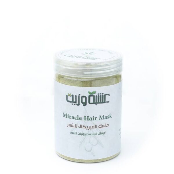 نقدم لكم ماسك الميريكال لايقاف التساقط وانبات الشعر من عشبة وزيت 250 جرام | Herb and Oil، المصنوع من الأعشاب والزيوت في عبوة سعة 250 جرام.