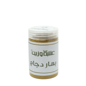 Introducing the Herb and Oil Chicken seasoning 250 g, your essential seasoning blend for adding savory flavor to your dishes.