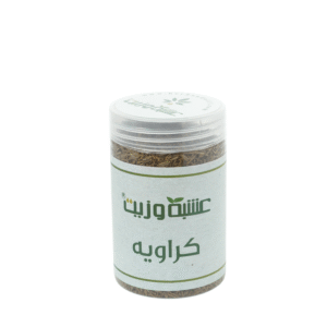 Introducing the Herb and Oil Caraway herb 200 g, a versatile and high-quality product that adds flavor and health benefits to your cooking.