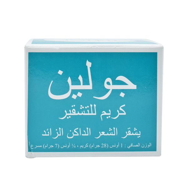 جولين كريم للتقشير يقشر الشعر الداكن 7 جرام | Jolen هو الحل الأمثل لتفتيح الشعر الداكن وإضفاء مظهر طبيعي موحد على البشرة.