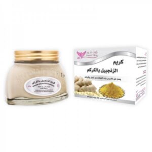 نقدم لكم كريم الزنجبيل بالكركم من كويت شوب 200 جم | Kuwait Shop، الحل المهدئ والمغذي لبشرتك.